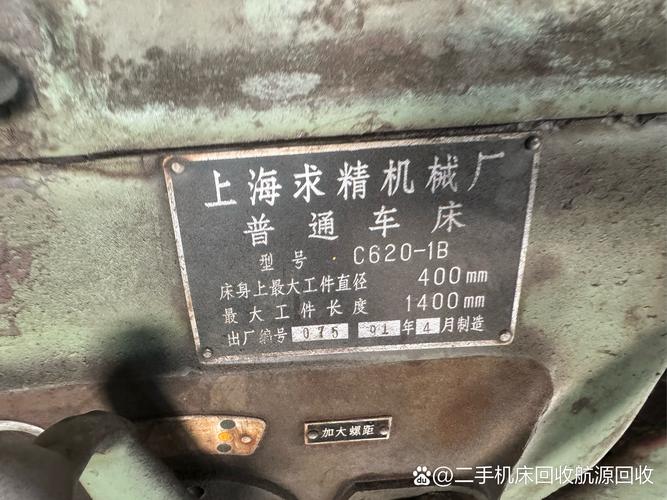 鎮(zhèn)江機床維修，鎮(zhèn)江售后